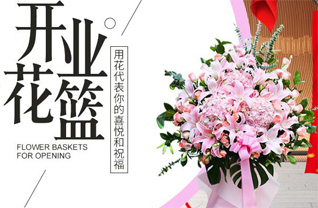 湖南常德石门县雁池乡皮家河村花篮配送